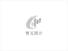 《在家就能做的兼职，普通人也能轻松上手！图文带货招募啦～》 - 遵义28生活网 zunyi.28life.net