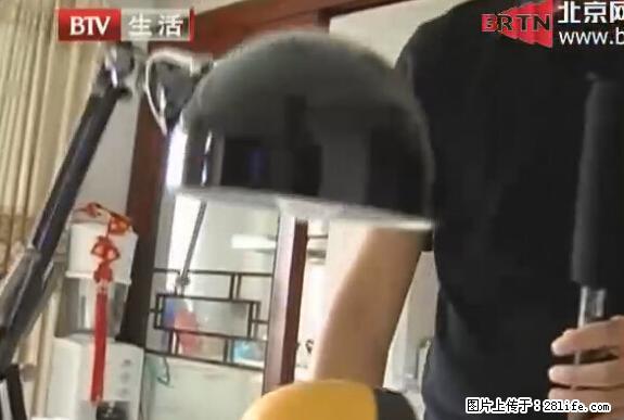 家里的辐射之王竟然是它！比微波炉还高2000倍 - 生活百科 - 遵义生活社区 - 遵义28生活网 zunyi.28life.net