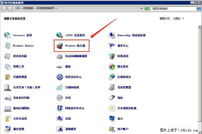 如何关闭局域网共享端口 - 生活百科 - 遵义生活社区 - 遵义28生活网 zunyi.28life.net