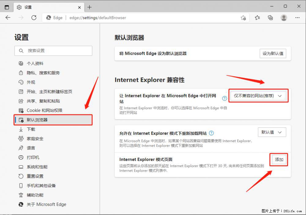 如何让win7以上的Microsoft Edge浏览器通过旧的IE访问指定网站？ - 生活百科 - 遵义生活社区 - 遵义28生活网 zunyi.28life.net