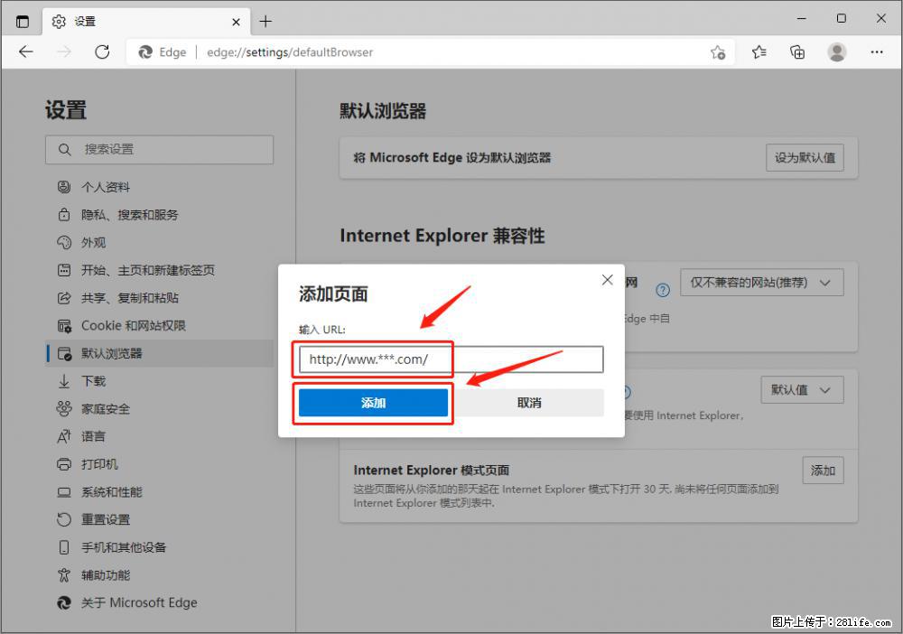 如何让win7以上的Microsoft Edge浏览器通过旧的IE访问指定网站？ - 生活百科 - 遵义生活社区 - 遵义28生活网 zunyi.28life.net