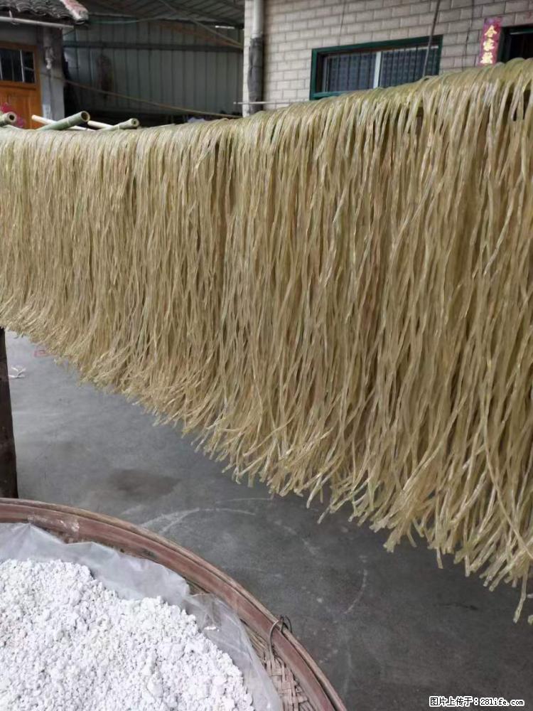 【灌阳正宗红薯粉】美女家里自己做的，干净卫生，假一赔十，价格合理，抢购电话：13737312895 - 土特产 - 饮食特产 - 遵义分类信息 - 遵义28生活网 zunyi.28life.net