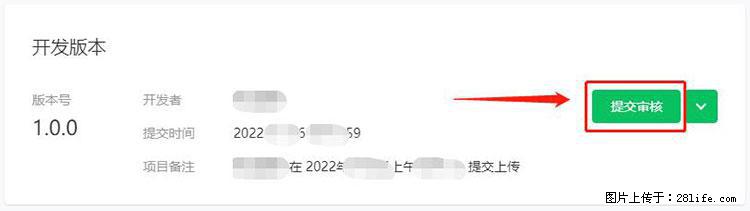 如何简单的让你开发的移动端网站在微信小程序里显示？ - 生活百科 - 遵义生活社区 - 遵义28生活网 zunyi.28life.net