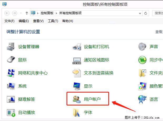 如何修改 Windows 2012 R2 远程桌面控制密码？ - 生活百科 - 遵义生活社区 - 遵义28生活网 zunyi.28life.net