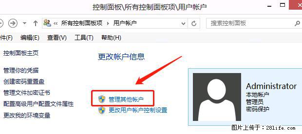 如何修改 Windows 2012 R2 远程桌面控制密码？ - 生活百科 - 遵义生活社区 - 遵义28生活网 zunyi.28life.net