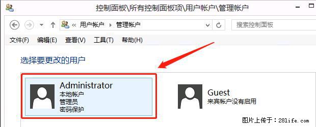 如何修改 Windows 2012 R2 远程桌面控制密码？ - 生活百科 - 遵义生活社区 - 遵义28生活网 zunyi.28life.net