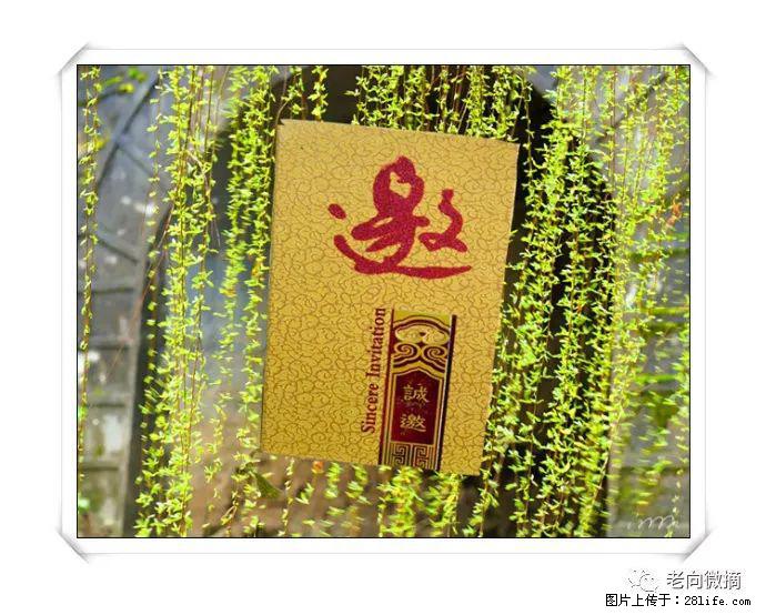 【春天，广西桂林灌阳县向您发出邀请！】开篇 - 游山玩水 - 遵义生活社区 - 遵义28生活网 zunyi.28life.net