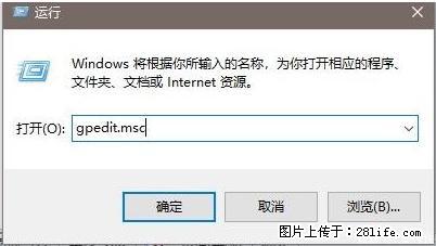 远程桌面连接，出现“身份验证错误，要求的函数不受支持“，解决方案 - 生活百科 - 遵义生活社区 - 遵义28生活网 zunyi.28life.net