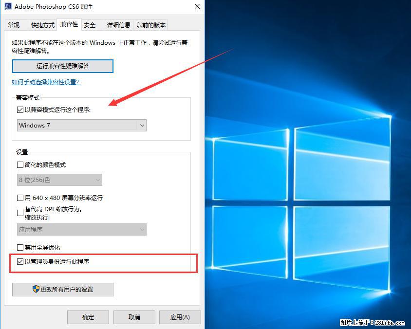 Photoshop不能直接拖拽打开图片的解决办法 - 生活百科 - 遵义生活社区 - 遵义28生活网 zunyi.28life.net