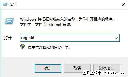 Photoshop不能直接拖拽打开图片的解决办法 - 生活百科 - 遵义生活社区 - 遵义28生活网 zunyi.28life.net