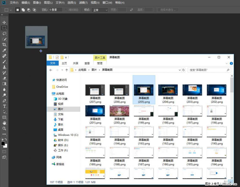 Photoshop不能直接拖拽打开图片的解决办法 - 生活百科 - 遵义生活社区 - 遵义28生活网 zunyi.28life.net
