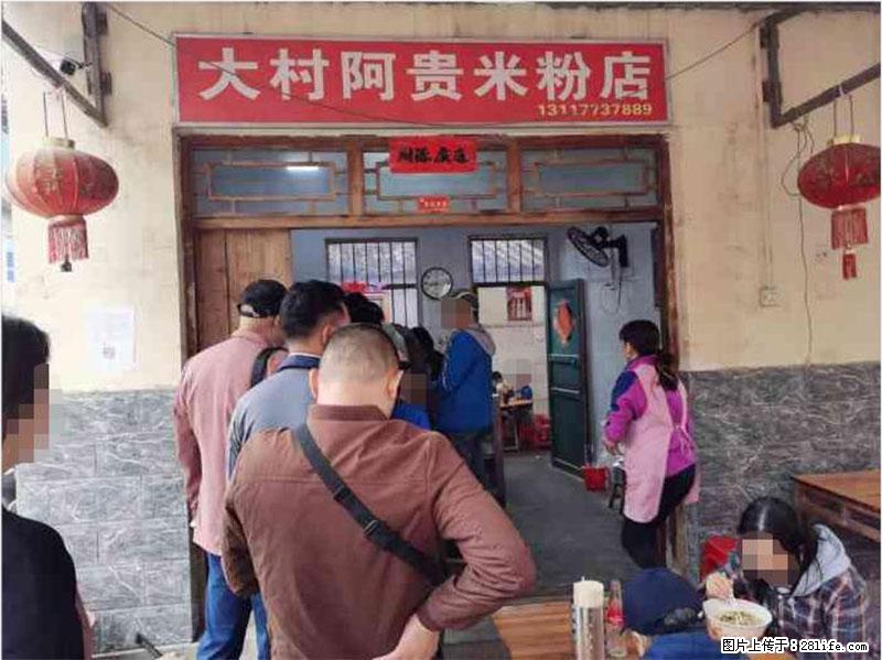 【旅游攻略】来桂林旅游，推荐您去尝尝这几家桂林特色美食 - 美食天地 - 遵义生活社区 - 遵义28生活网 zunyi.28life.net