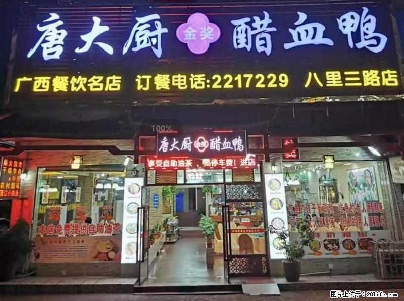 【旅游攻略】来桂林旅游，推荐您去尝尝这几家桂林特色美食 - 美食天地 - 遵义生活社区 - 遵义28生活网 zunyi.28life.net