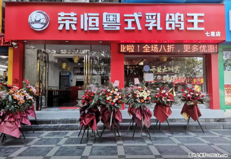 【旅游攻略】来桂林旅游，推荐您去尝尝这几家桂林特色美食 - 美食天地 - 遵义生活社区 - 遵义28生活网 zunyi.28life.net