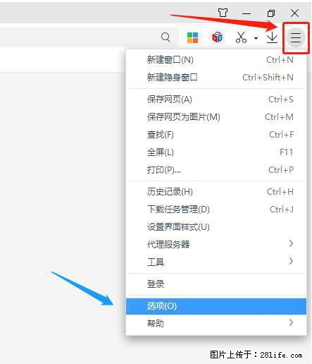360极速浏览器 如何禁止提示“小窗口播放”？ - 生活百科 - 遵义生活社区 - 遵义28生活网 zunyi.28life.net