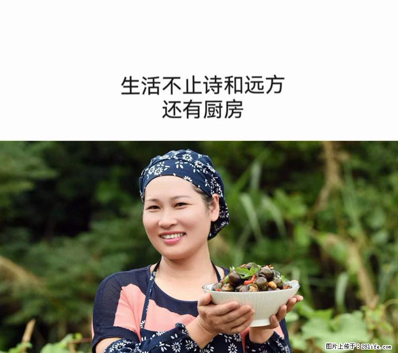 （舌尖上的乡村）灌阳：让人口齿留香的田螺酿 - 2023年07月31日 桂林日报第6版刊发 - 美食天地 - 遵义生活社区 - 遵义28生活网 zunyi.28life.net