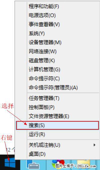 Windows 2012 r2 中如何显示或隐藏桌面图标 - 生活百科 - 遵义生活社区 - 遵义28生活网 zunyi.28life.net