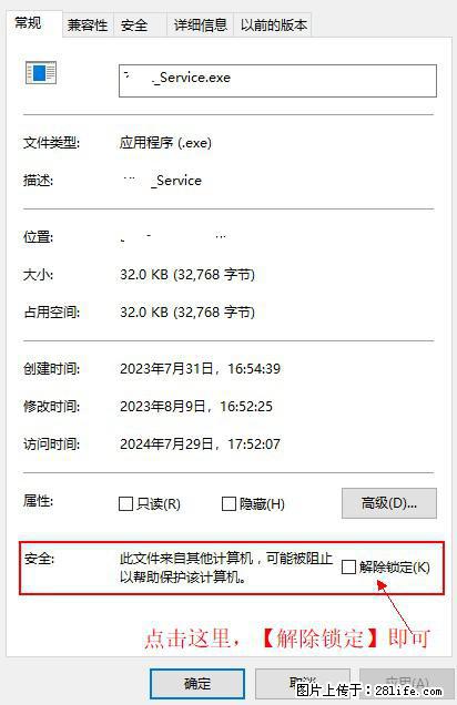 在初始化安装时发生异常：system.IO.fileloadexception：未能加载文件或程序集 - 生活百科 - 遵义生活社区 - 遵义28生活网 zunyi.28life.net