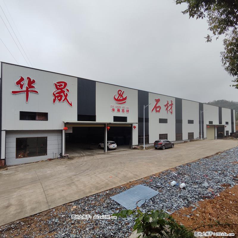 【广西华晟黑白根生产基地】shicai188.julong5.com 专业供应黑白根、广西白、金镶玉 - 网站推广 - 广告专区 - 遵义分类信息 - 遵义28生活网 zunyi.28life.net