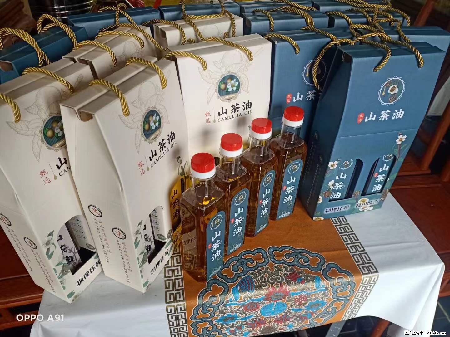 【灌阳县油茶产业示范区】一个有着充实的精神生活的人，对待身外之物自会有一种淡泊的态度 - 土特产 - 饮食特产 - 遵义分类信息 - 遵义28生活网 zunyi.28life.net