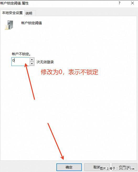 阿里云远程连接云服务器，老是提示“为安全考虑，已锁定该用户帐户”解决方案 - 生活百科 - 遵义生活社区 - 遵义28生活网 zunyi.28life.net