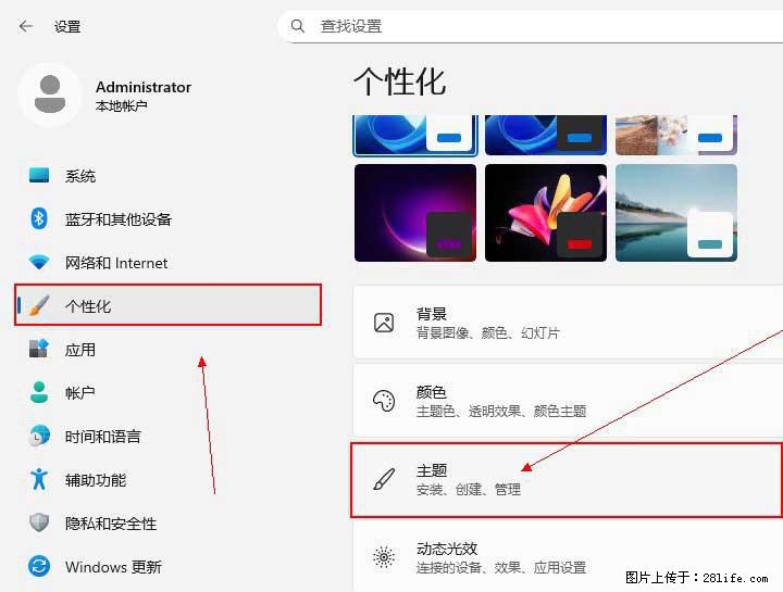 Windows server 2025 如何显示桌面图标？ - 生活百科 - 遵义生活社区 - 遵义28生活网 zunyi.28life.net