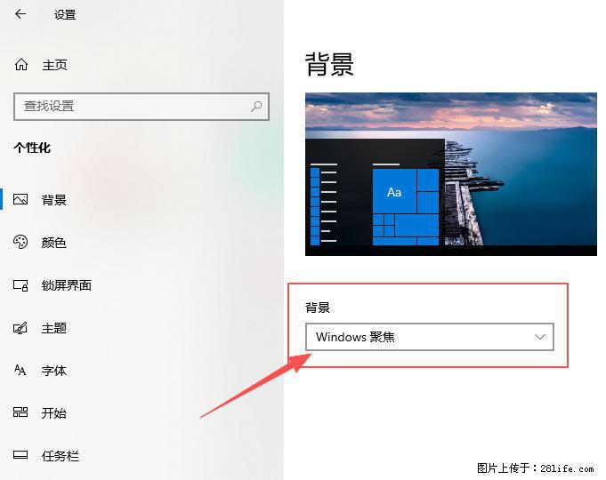 如何去掉桌面上的“了解此图片” - 生活百科 - 遵义生活社区 - 遵义28生活网 zunyi.28life.net