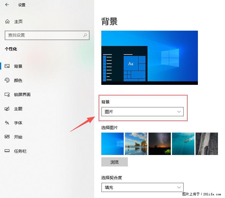 如何去掉桌面上的“了解此图片” - 生活百科 - 遵义生活社区 - 遵义28生活网 zunyi.28life.net