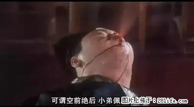 笑癫了！一女的怀孕三年未生，他终于忍不住了... - 娱乐八卦 - 遵义生活社区 - 遵义28生活网 zunyi.28life.net