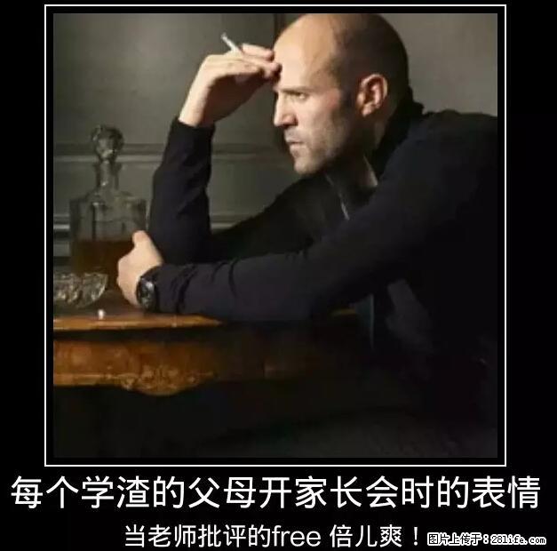 笑癫了！一女的怀孕三年未生，他终于忍不住了... - 娱乐八卦 - 遵义生活社区 - 遵义28生活网 zunyi.28life.net