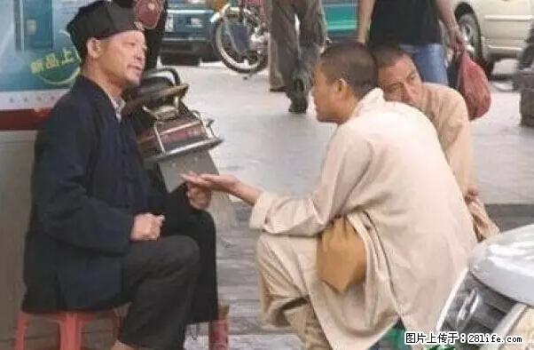 笑癫了！一女的怀孕三年未生，他终于忍不住了... - 娱乐八卦 - 遵义生活社区 - 遵义28生活网 zunyi.28life.net