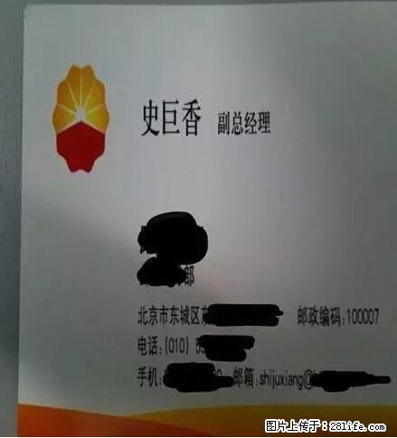 笑癫了！一女的怀孕三年未生，他终于忍不住了... - 娱乐八卦 - 遵义生活社区 - 遵义28生活网 zunyi.28life.net