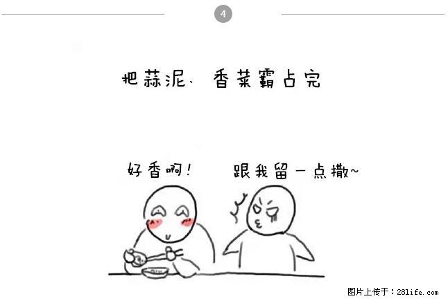 千万不要和这9种哈卵一起吃火锅！ - 美食天地 - 遵义生活社区 - 遵义28生活网 zunyi.28life.net