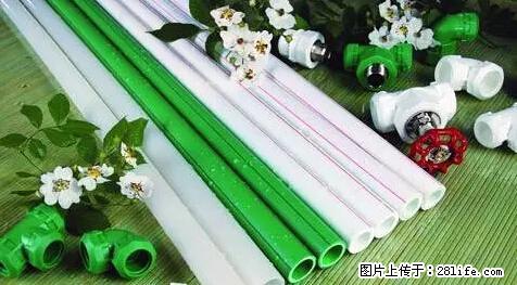 房子千万不要这么装修，知道真相的我好后悔！ - 家居生活 - 遵义生活社区 - 遵义28生活网 zunyi.28life.net