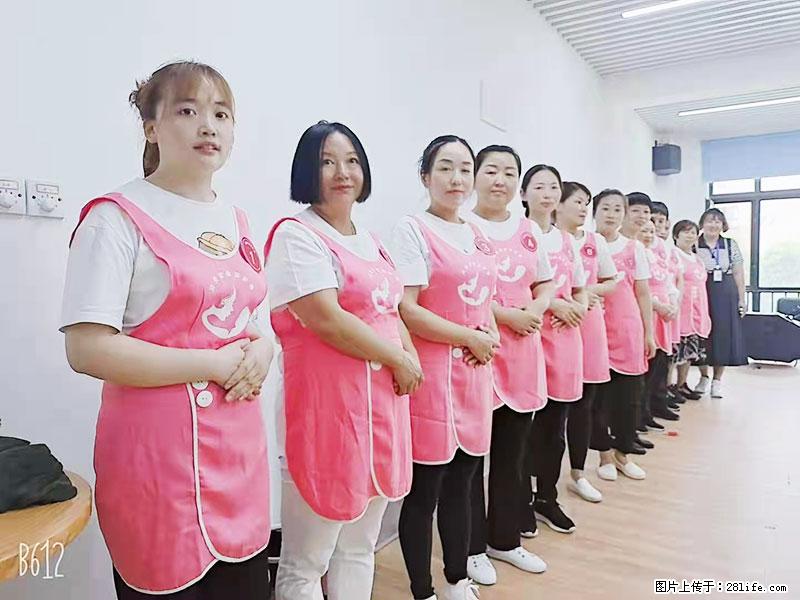 上海高端月子会所招新手月嫂，零基础带教，包吃住 - 职场交流 - 遵义生活社区 - 遵义28生活网 zunyi.28life.net