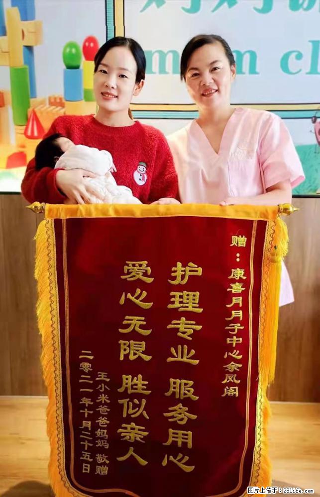 上海高端月子会所招新手月嫂，零基础带教，包吃住 - 职场交流 - 遵义生活社区 - 遵义28生活网 zunyi.28life.net