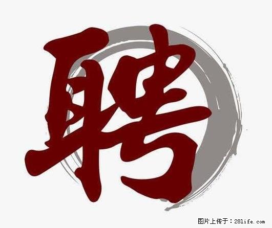上海市2022招公聘告:政府专职消防员、驶驾员 - 职场交流 - 遵义生活社区 - 遵义28生活网 zunyi.28life.net