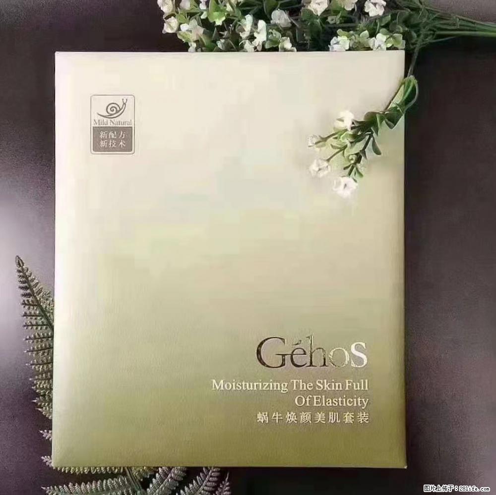 【姬存希】Géhos 美肌四件套，滋养补水+修复锁水 - 新手上路 - 遵义生活社区 - 遵义28生活网 zunyi.28life.net