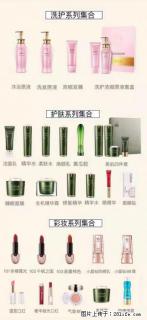 【姬存希】护肤、洗护、彩妆 - 遵义28生活网 zunyi.28life.net