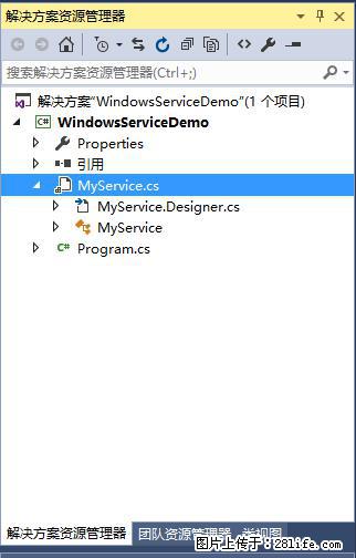 使用C#.Net创建Windows服务的方法 - 生活百科 - 遵义生活社区 - 遵义28生活网 zunyi.28life.net