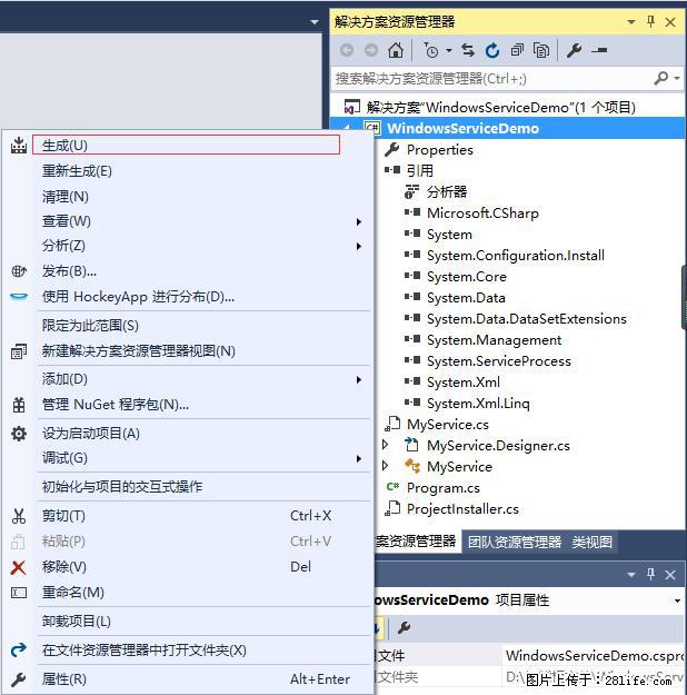 使用C#.Net创建Windows服务的方法 - 生活百科 - 遵义生活社区 - 遵义28生活网 zunyi.28life.net