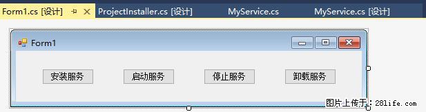 使用C#.Net创建Windows服务的方法 - 生活百科 - 遵义生活社区 - 遵义28生活网 zunyi.28life.net