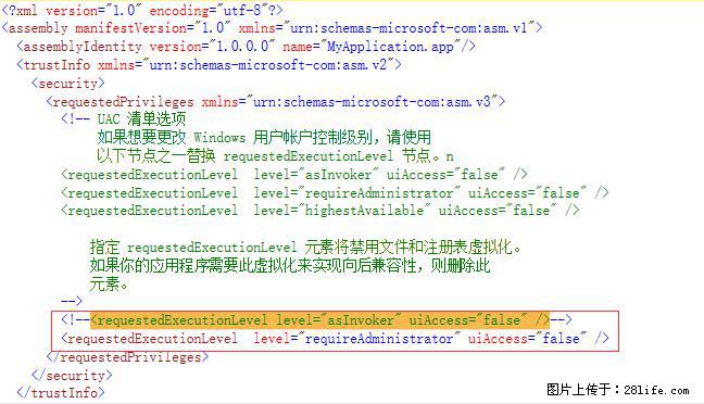 使用C#.Net创建Windows服务的方法 - 生活百科 - 遵义生活社区 - 遵义28生活网 zunyi.28life.net