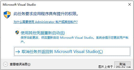 使用C#.Net创建Windows服务的方法 - 生活百科 - 遵义生活社区 - 遵义28生活网 zunyi.28life.net