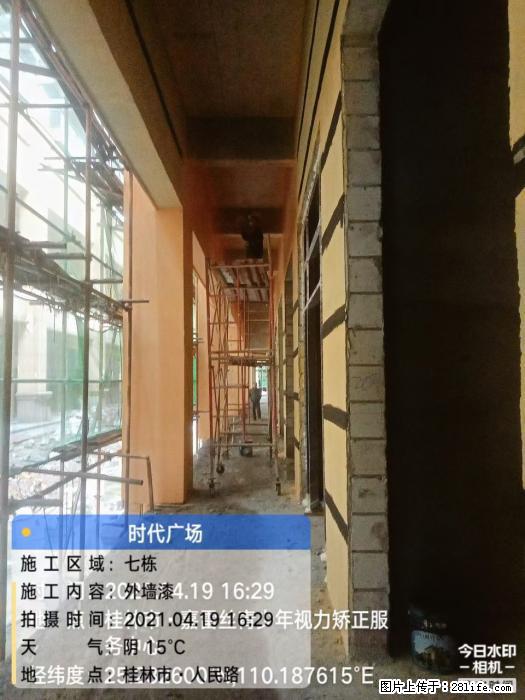 【广西三象建筑安装工程有限公司】广西桂林市时代广场项目 - 家居生活 - 遵义生活社区 - 遵义28生活网 zunyi.28life.net