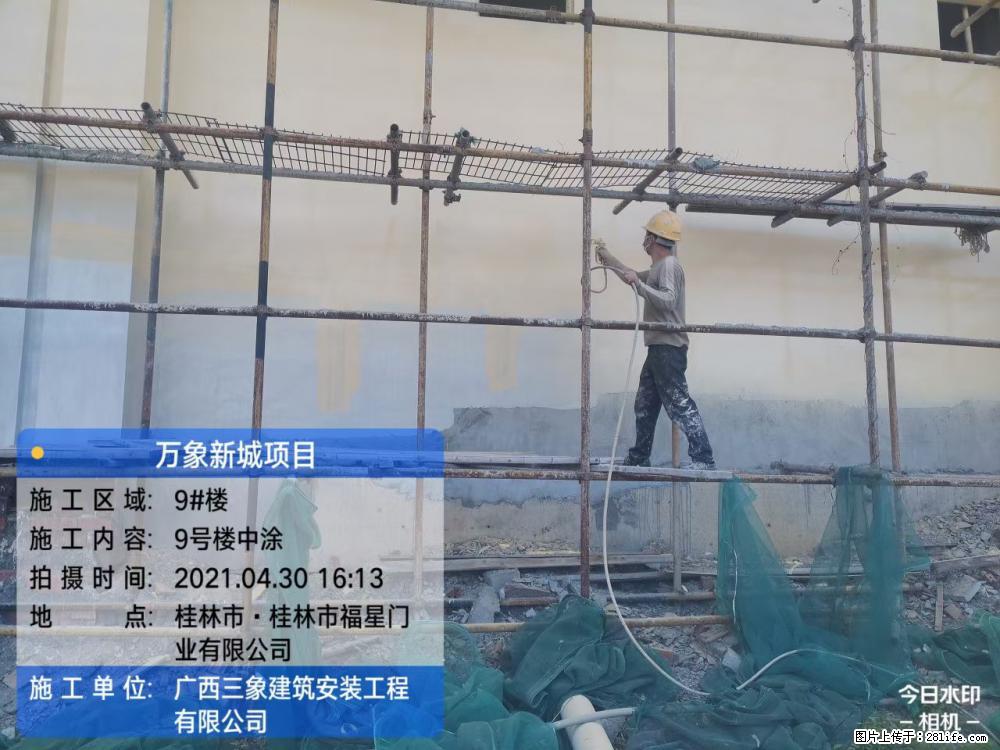 【广西三象建筑安装工程有限公司】万象新城项目 - 家居生活 - 遵义生活社区 - 遵义28生活网 zunyi.28life.net