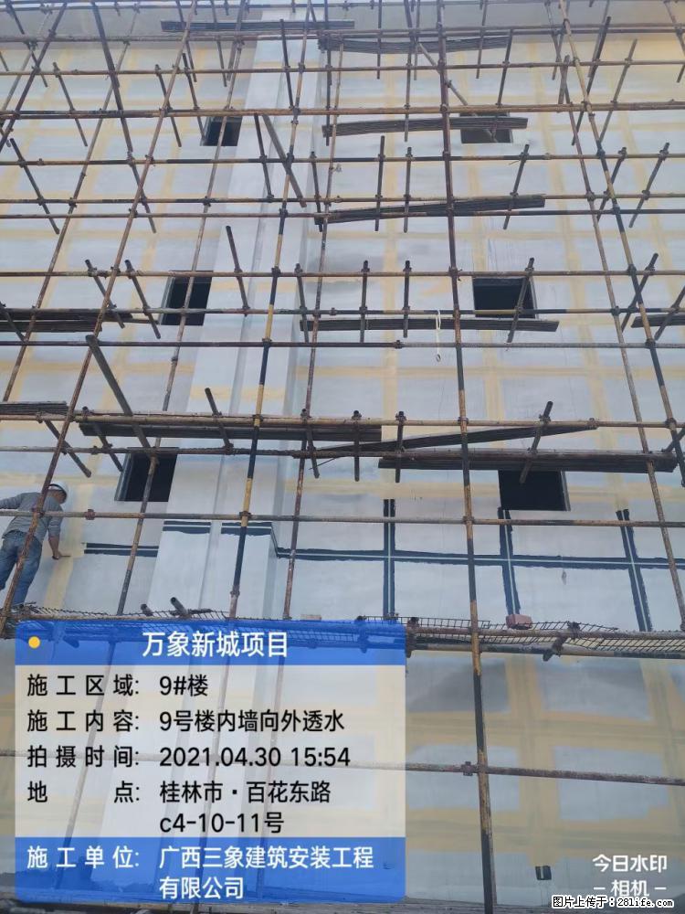 【广西三象建筑安装工程有限公司】万象新城项目 - 家居生活 - 遵义生活社区 - 遵义28生活网 zunyi.28life.net
