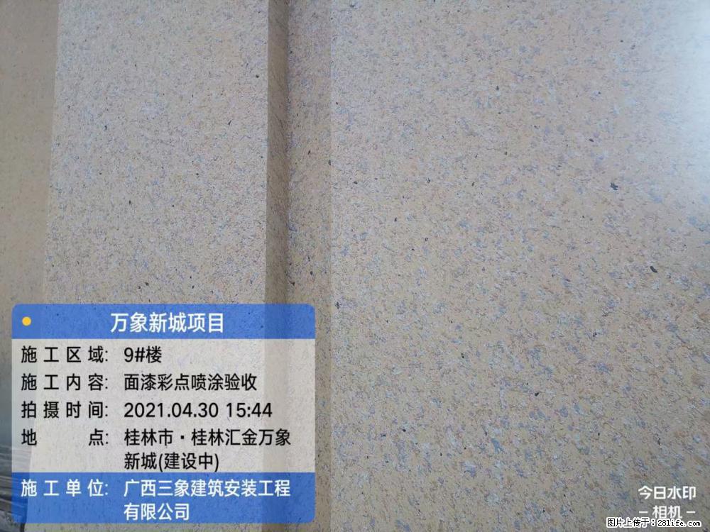 【广西三象建筑安装工程有限公司】万象新城项目 - 家居生活 - 遵义生活社区 - 遵义28生活网 zunyi.28life.net
