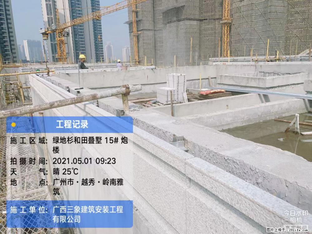 【广西三象建筑安装工程有限公司】绿地衫和田叠墅项目 - 家居生活 - 遵义生活社区 - 遵义28生活网 zunyi.28life.net