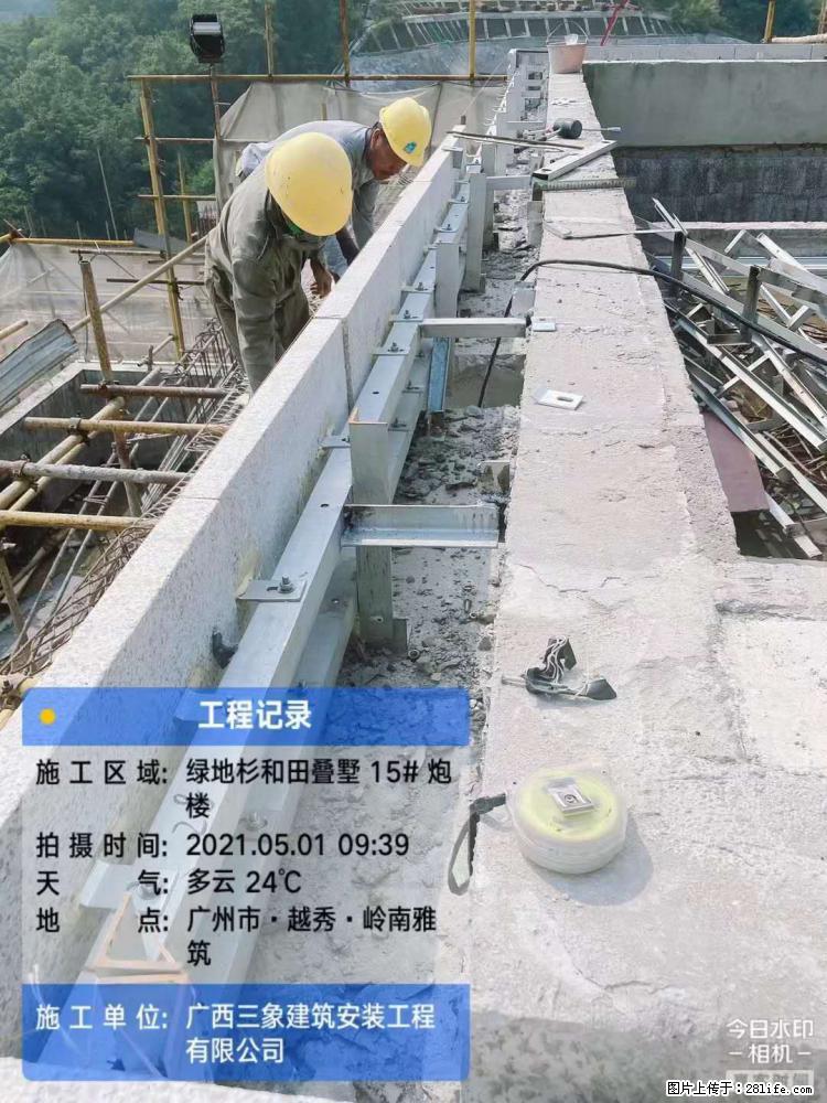 【广西三象建筑安装工程有限公司】绿地衫和田叠墅项目 - 家居生活 - 遵义生活社区 - 遵义28生活网 zunyi.28life.net